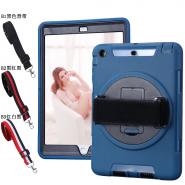 Hand holder TPU hybrid case for iPad air 1 2 with shoulder strap